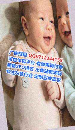 乌克兰供卵康养公司